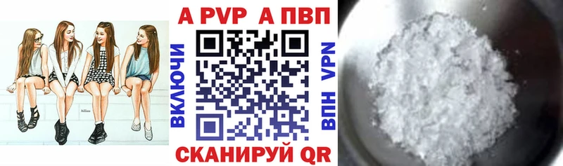сколько стоит  Сысерть  APVP VHQ 