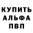 КЕТАМИН VHQ Steve Adem
