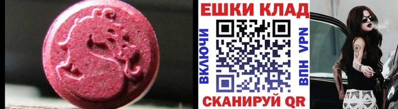 Экстази таблы  Сысерть 