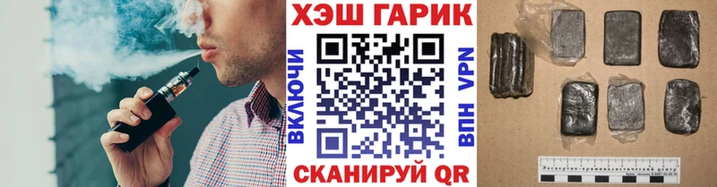 ГАШ гашик  hydra как войти  Сысерть 