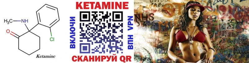 закладка  Сысерть  КЕТАМИН VHQ 