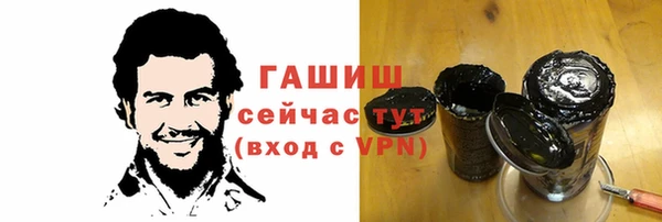 наркотики Осинники