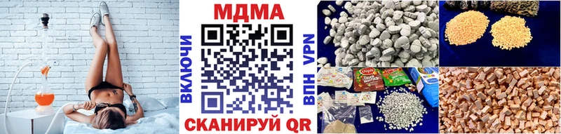 сайты даркнета Telegram  дарнет шоп  Сысерть  МДМА Molly 