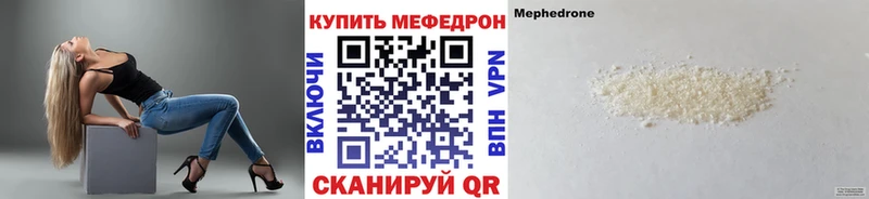 наркота  Сысерть  Мефедрон mephedrone 