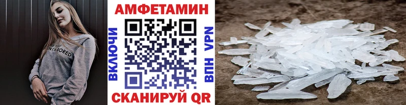 Метамфетамин пудра  Сысерть 