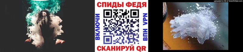 Первитин кристалл Сысерть