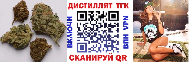 Дистиллят ТГК гашишное масло  Сысерть 