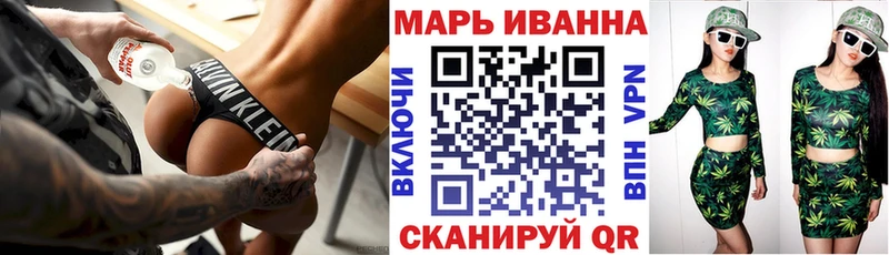 Канабис тримм Сысерть